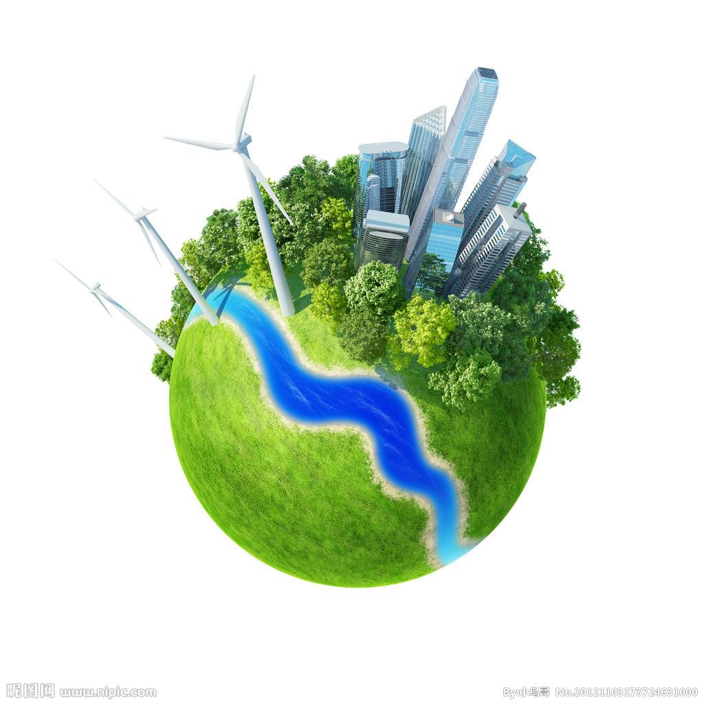 綠色電力及其定義